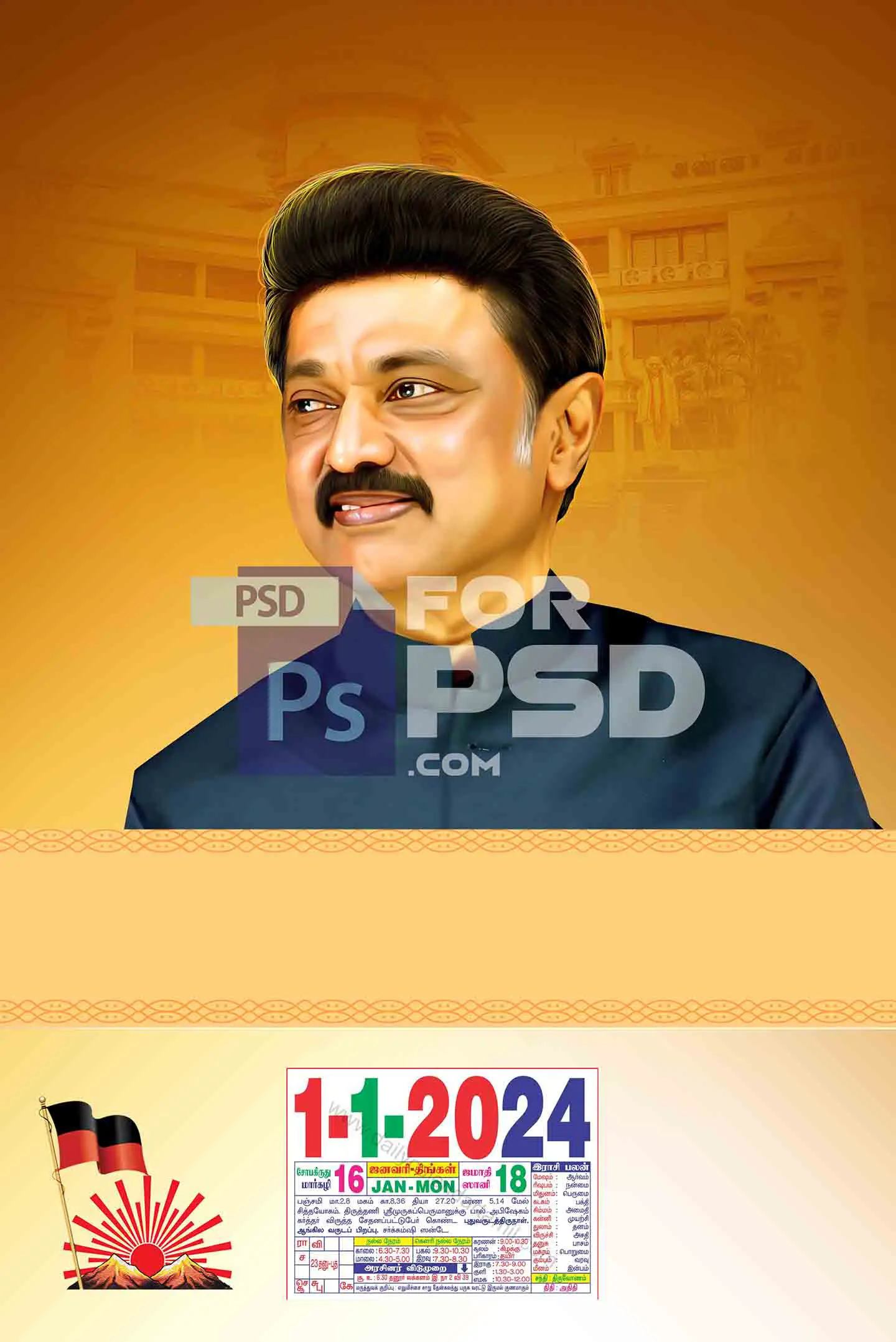 Image Preview